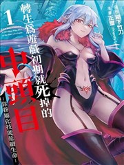 爱发电漫画app悬疑推理条漫夜航书店封面