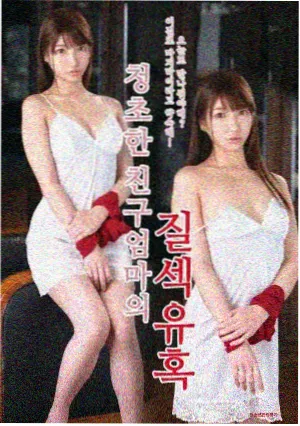 爱发电漫画app科幻像素风漫画像素心跳封面