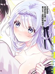 爱发电漫画app今日更新作品封面三