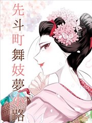 爱发电漫画app年度分镜评选相关资讯配图